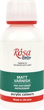 Краен лак с матов ефект Rosa - 120 или 250 ml от серията Studio - 