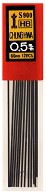    0.5 mm - 12  - 