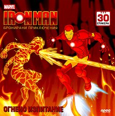    Iron Man:   +  - 