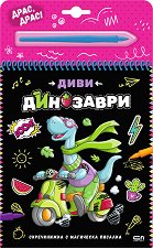 ���� ��������� - ����������� - �������