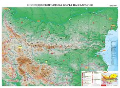 geografska карта на българия store.bg Творчество Географска карта на България geografska карта на българия geografska карта на българия store.bg Творчество Географска карта на България geografska карта на българия