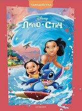 �����������: ���� � ���� - �������