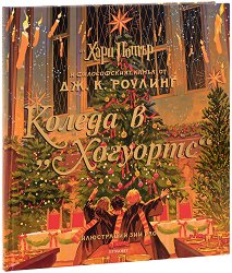 ������ � �������� - �������