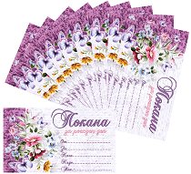 ������ �� ������ ��� - ������ ����� � �������� - �������