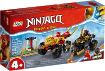 LEGO Ninjago -      - 