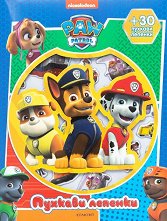 ��� ������: ������� ������� - �������