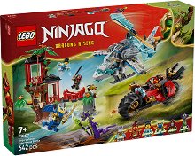 LEGO Ninjago - ����� ��� ���������� ���� � �������� �������� �� �������� - �������