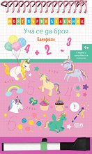 ��� �� �� ����: �������� - �������