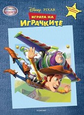 �����������: ������ �� ��������� - �������