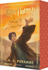 ���� ����� � �������� �� ������� ��������� ������� � ������ ������� - �������