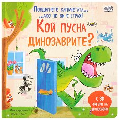   ? - 