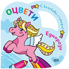 ������: �������� - �������