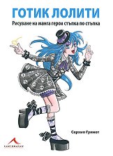 ����� ������ - �������� �� ����� ����� ������ �� ������ - �������