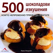 500  ,      - 