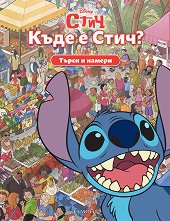 ����� � ������: ���� � ����? - �������