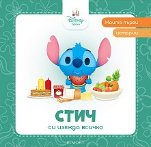 ����� ����� �������: ���� �� ������ ������ - �������