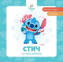 ����� ����� �������: ���� �� ��� ������ - �������