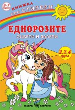 ������ � ������: �������� - �������