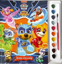 ������� � ����� � ������: ��� ������ - ����� ������� - �������