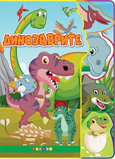 ������ �� ���������: ����������� - �������