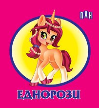 ������ ���������: �������� - �������