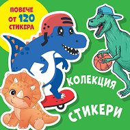 �������� �������: ��������� - �������