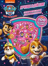 ������� �������: ��� ������ - �������