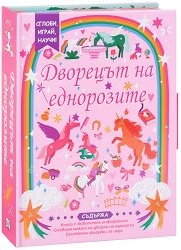 ������, �����, �����: �������� �� ���������� - �������