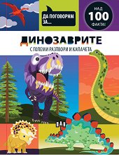 �� ��������� ��: ����������� - �������