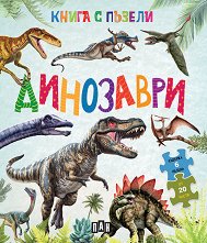 ����� � ������: ��������� - �������